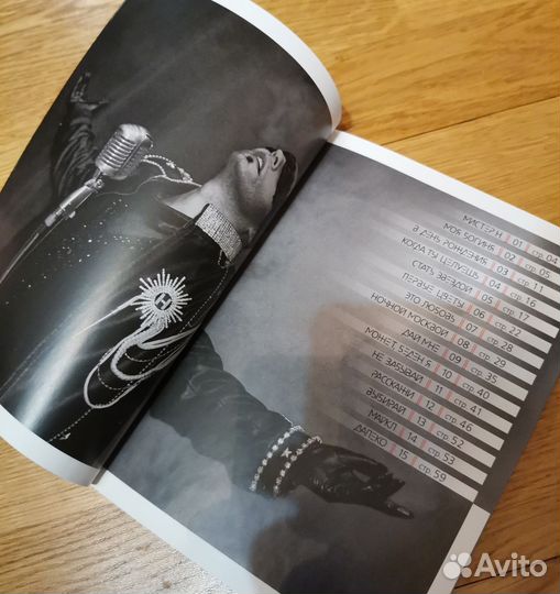 CD диск, очень редкий, Сергей Нежен