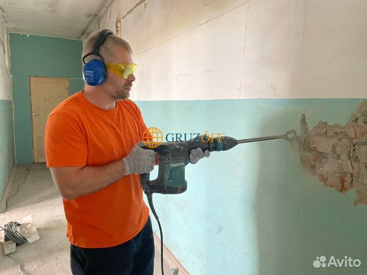 Демонтаж / Демонтажные работы