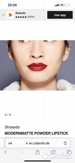 Матовая губная помада Shiseido hyper red