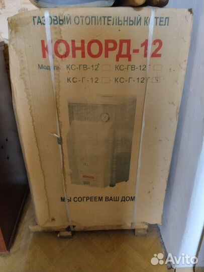 Газовый котел новый в упаковке