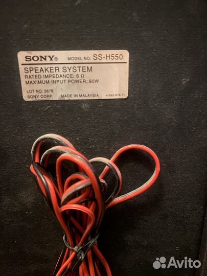 Колонки от музыкального центрп