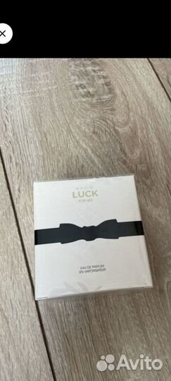 Avon Luck