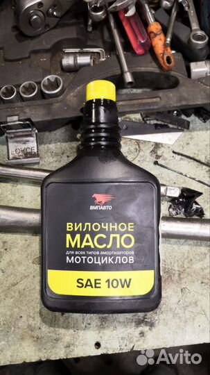 Масло для, самокатов, мотоциклов, для мотовилки