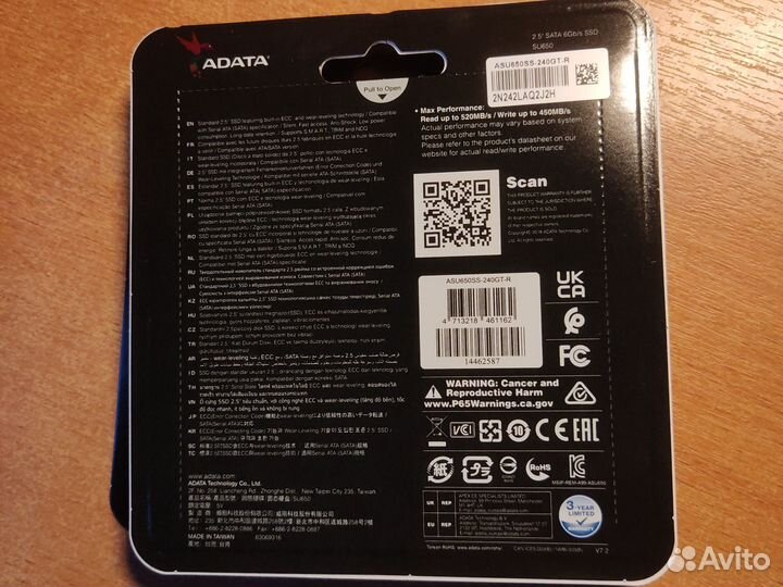 SSD Adata Ultimate SU650 240Gb новый