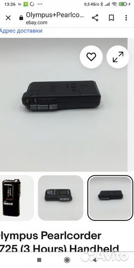 Диктофон olympus Pearlcorder S725