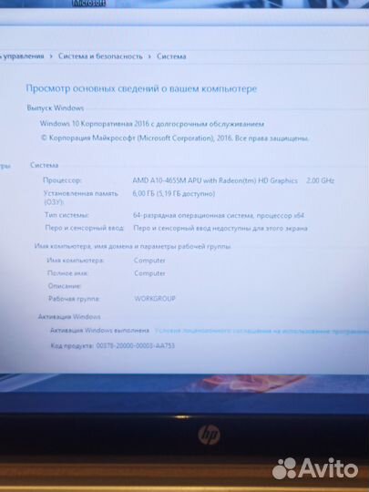 Игровой Hp A10-4655 4ядра, 6гб, 3гб видео, ssd