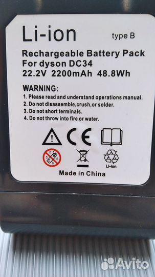 Аккумулятор для Dyson DC31 DC34 DC35 DC44 DC45