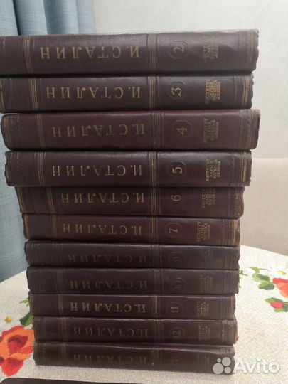 И. Сталин собрание сочинений 1946 г