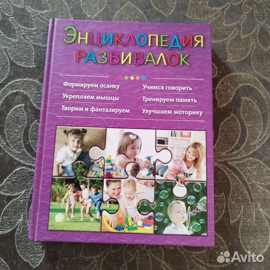 Книги интересные