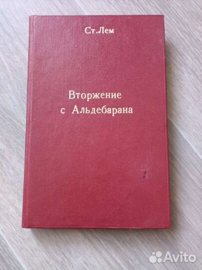 Книги разные