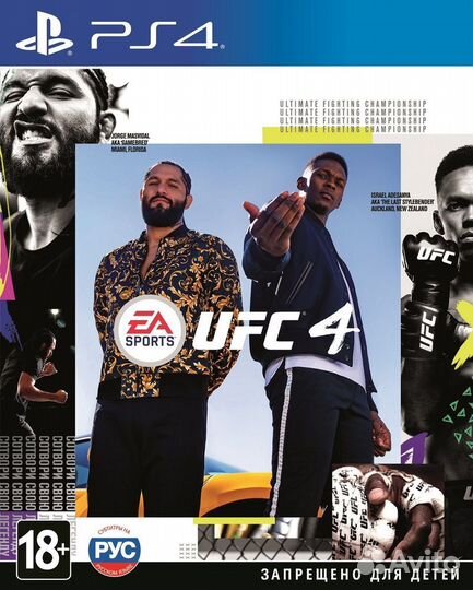 Игра EA Sports UFC 4 (PS4)