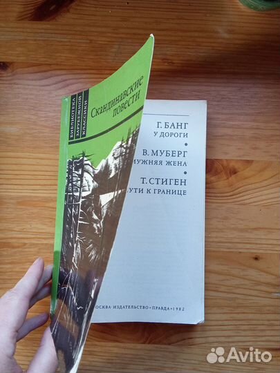 Библиотека зарубежной классики серия