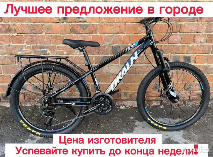 Велосипеды большой выбор