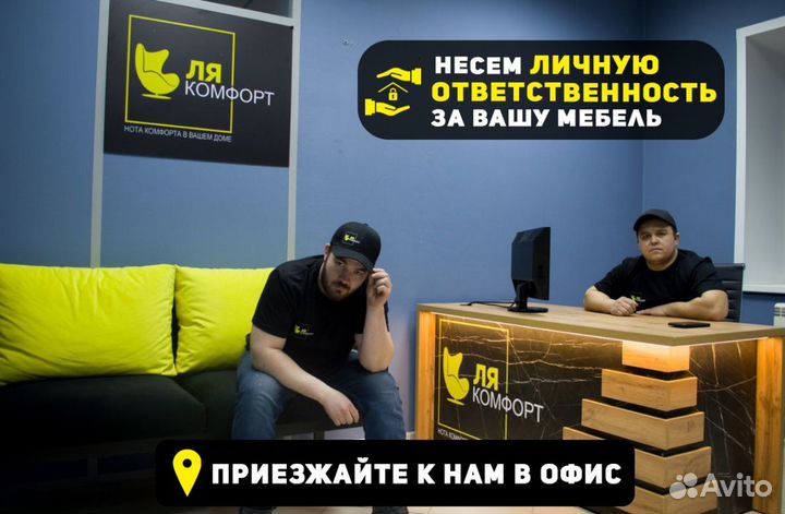 Рейл для одежды