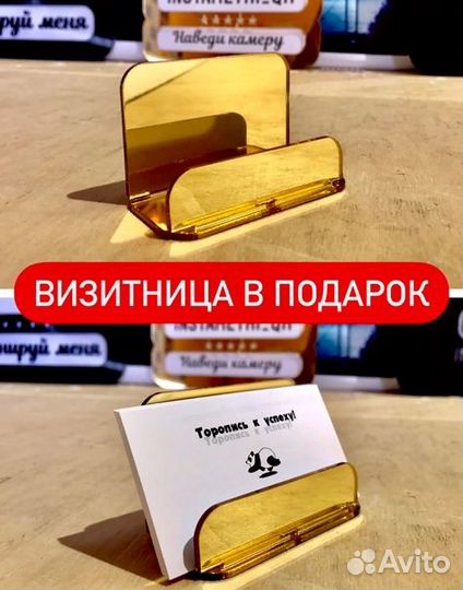 Табличка с QR кодом для бизнеса