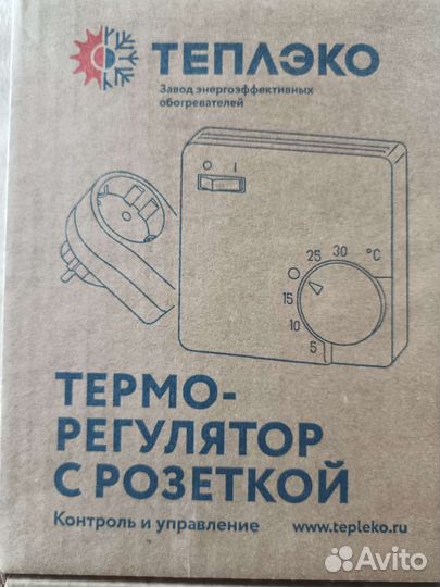 Терморегулятор с розеткой для обогревателей
