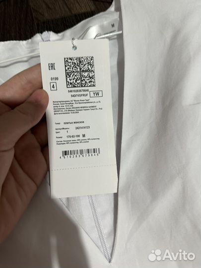 Платье новое