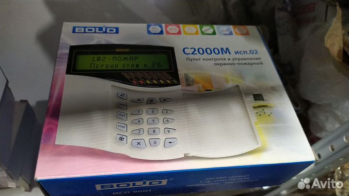 Болид с2000 бки сп2 2000 м шпс бриз кпб кдл