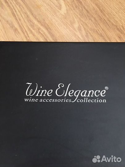 Винный набор подарочный