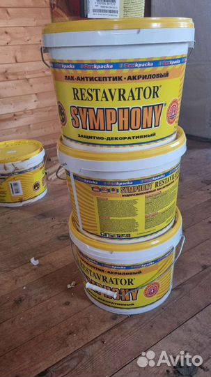 Лак антисептик