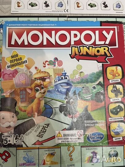 Монополия junior