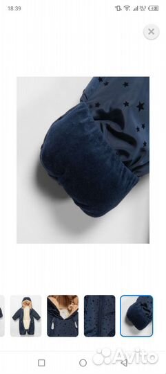 Зимний комбинезон 80