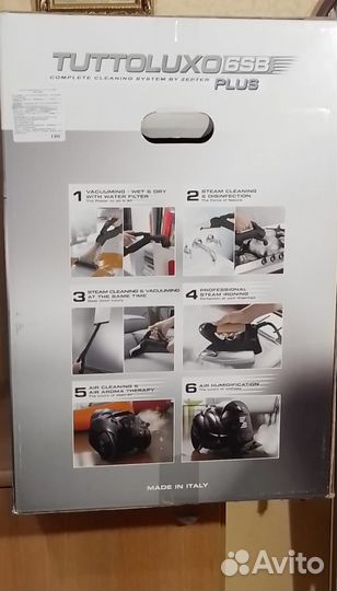 Пылесос- парогенератор Tuttoluxo 6SB Zepter Италия