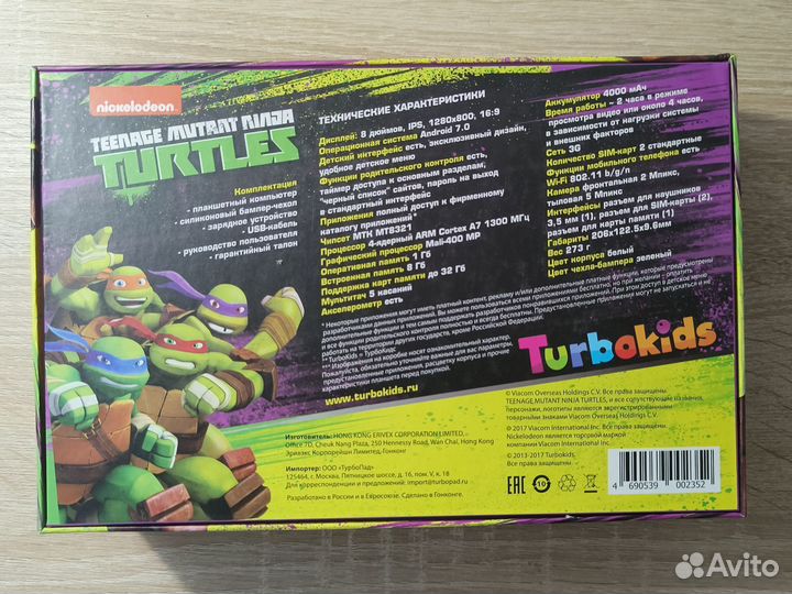 Планшет turbokids черепашки ниндзя