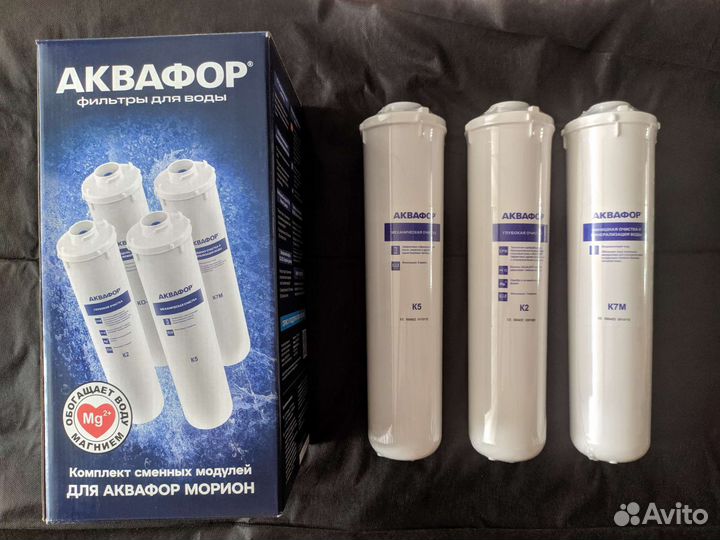 Сменные модули Аквафор Морион