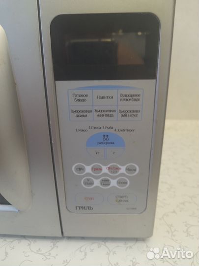 Микроволновая печь Samsung бу