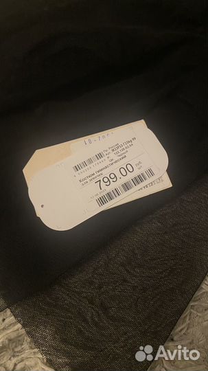 Костюм для гимнастики 128