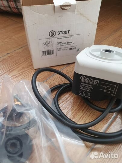 Сервопривод Stout 230v 120s Barberi Italy