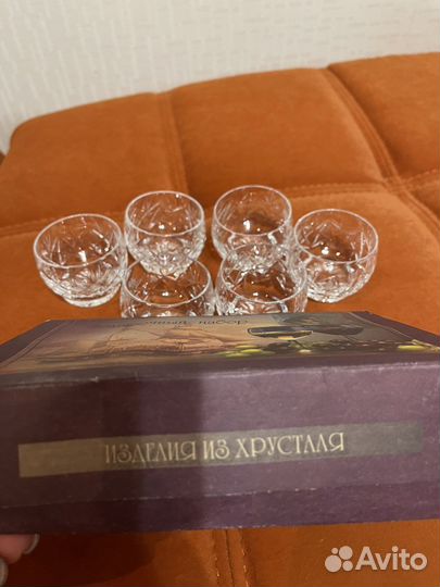 Хрустальные стопки