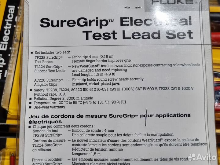 Комплект тестовых проводов Fluke TL223