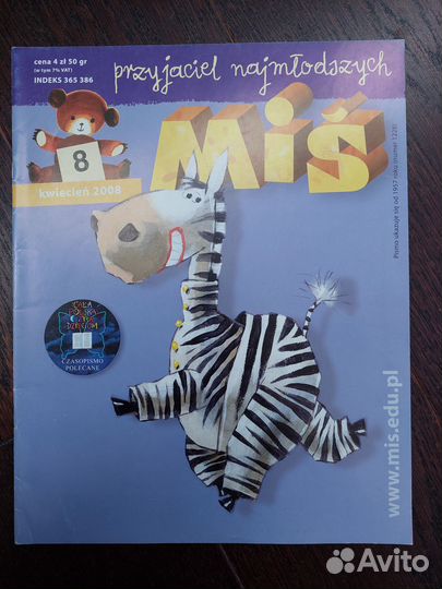 Книги для изучения польского языка