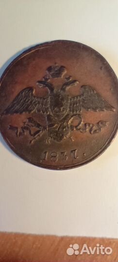 Монеты царской россии