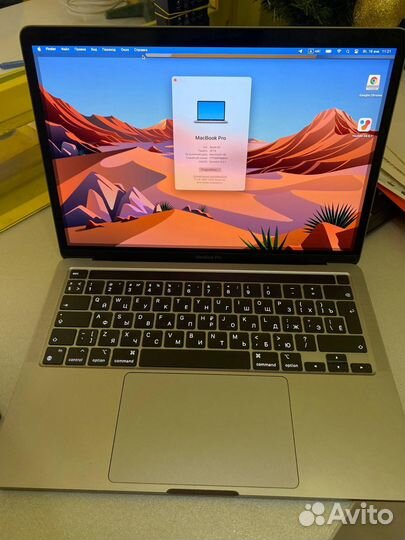 Ноутбук Apple MacBook Pro (13-inch, M1, 2020) 16/2