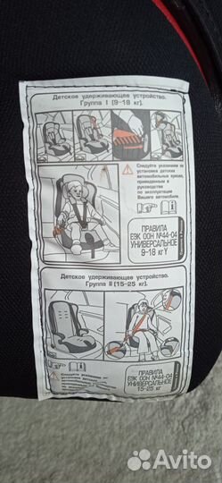 Автокресло Babyton