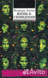 Е. Гордеева Мой Сергей и др. книги