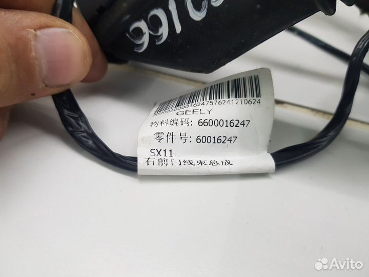 Электропроводка двери передняя правая