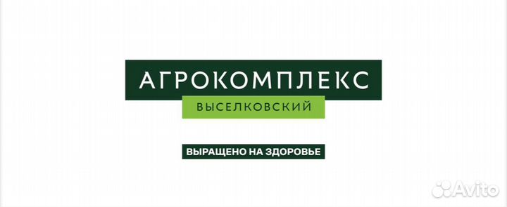 Водитель категории С