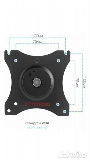 Кронштейн для двух мониторов Arm media T52