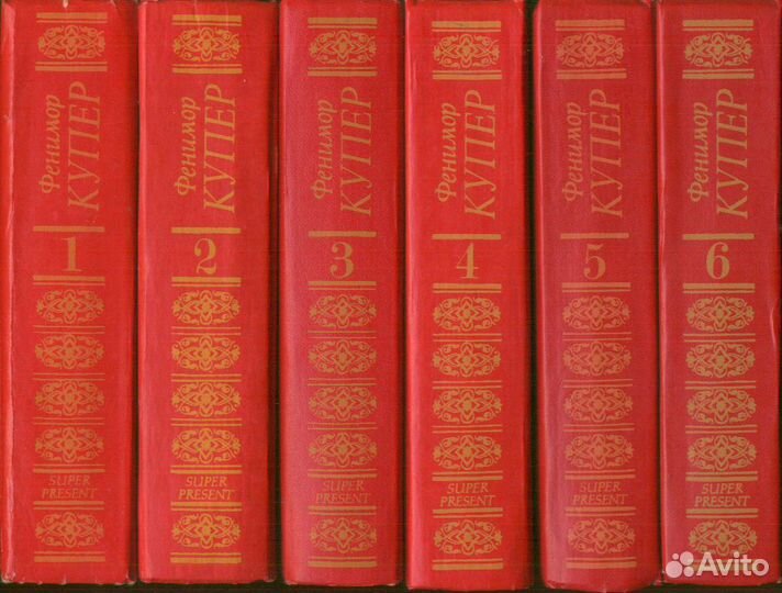 Купер Фенимор