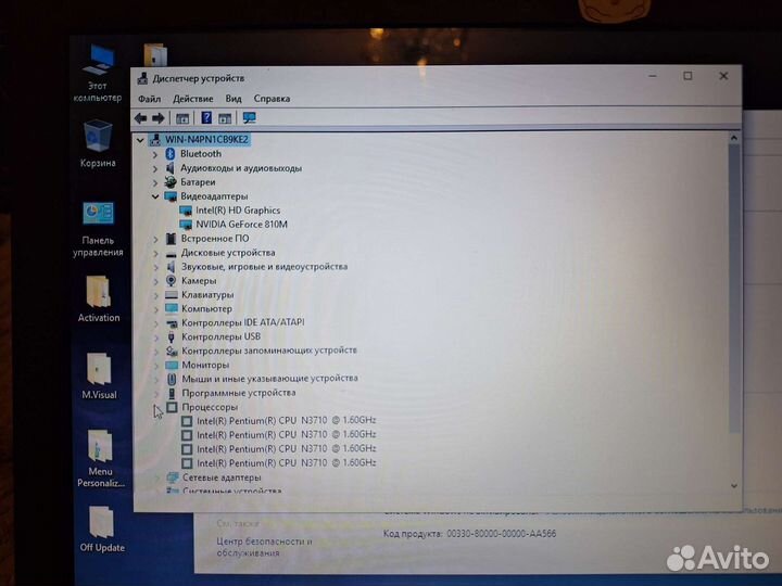 Ноутбук asus X541S в идеале