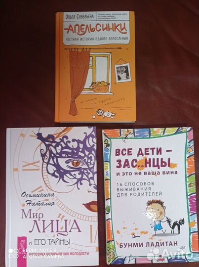 Новые книги