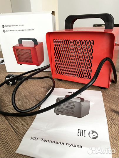 Тепловая пушка 2000