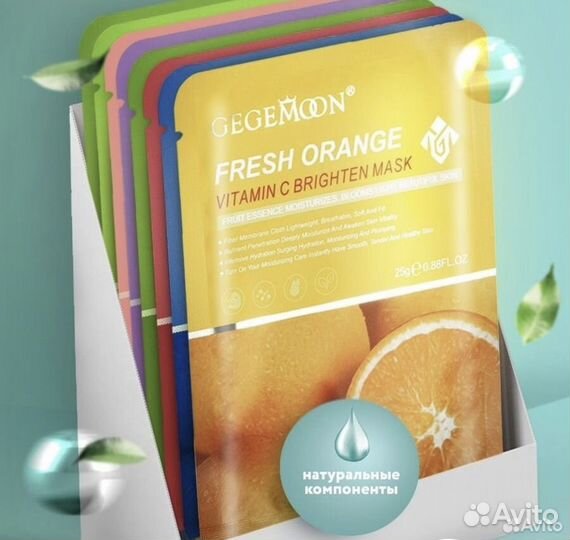 Тканевая маска для лица