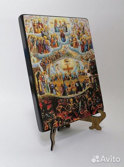 Страшный суд, 15х20 см, арт И8872