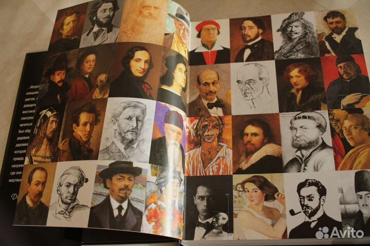 Мастера мировой живописи. От Джотто до Малевича