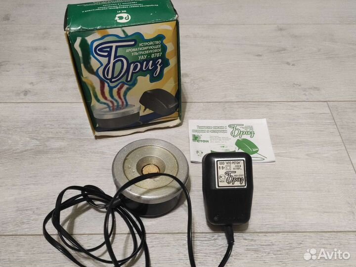 Бриз уау 0707 ультразвуковое ароматизирующее ус-во